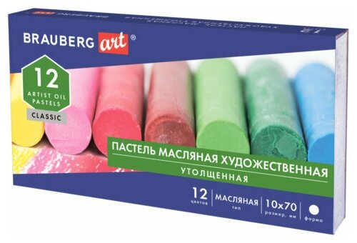 Пастель масляная художественная BRAUBERG ART CLASSIC утолщенная 12 цветов круглое сечение, 3 шт