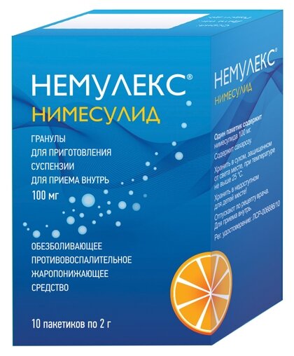 Немулекс гран. д/пригот. сусп. д/вн. приема, 100 мг, 2 г, 10 шт.