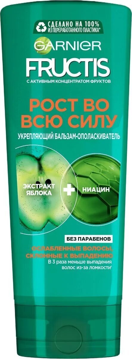 Garnier Бальзам-ополаскиватель для волос Fructis Рост во всю силу, 387 мл, 3 шт.