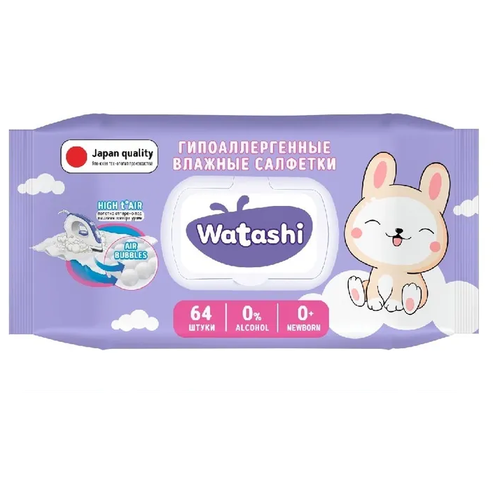 Влажные салфетки Watashi, пластиковая крышка, 64 шт., 1 уп. влажные салфетки biocos water wipes пластиковая крышка 80 шт 1 уп