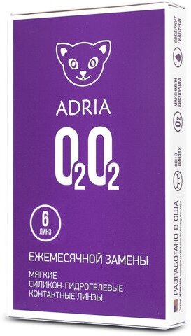 Контактные линзы ADRIA O2O2 6 шт.