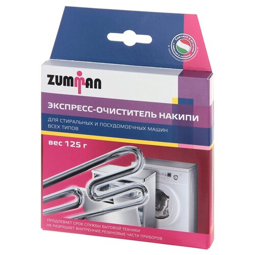 Средство для удаления накипи Zumman 3203