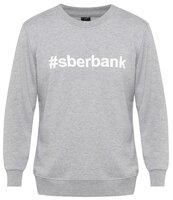 Свитшот #sberbank мужской размер 46, серый меланж