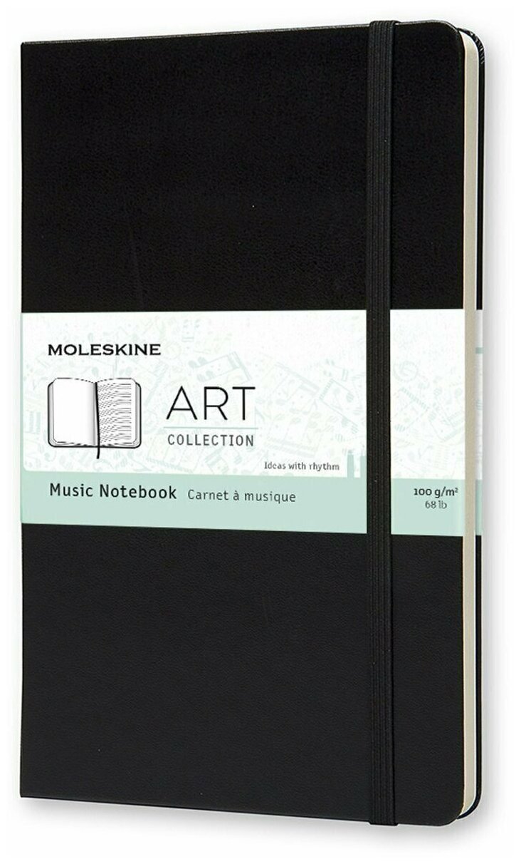 Блокнот Moleskine ART Music Notebook ARTQP081 130х210мм PP 192стр. твердая обложка черный