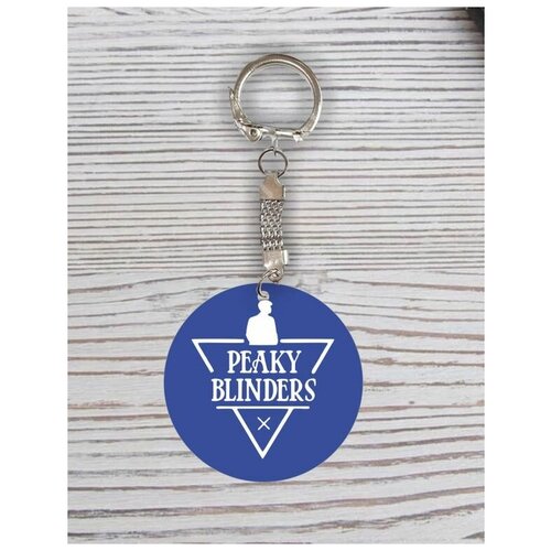 фото Брелок с гравировкой острые козырьки, peaky blinders №5 migom