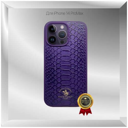 Чехол Santa Barbara Polo & Racquet Club Knight для iPhone 14 Pro Max, Фиолетовый, Противоударный чехол с гербом рф кожа карбон delta для iphone 14 pro max igrape зеленый