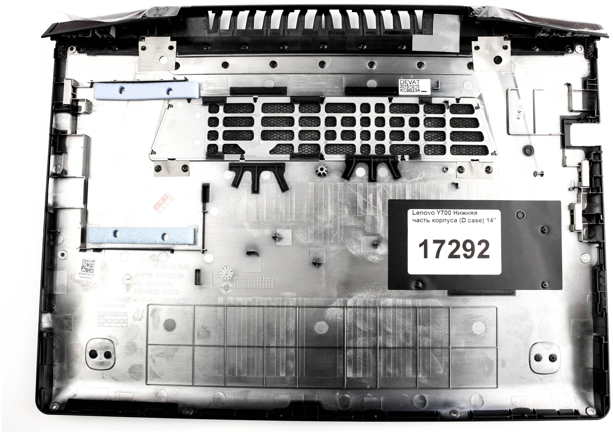 Lenovo Y700-14ISK Нижняя часть корпуса (D case) 14"