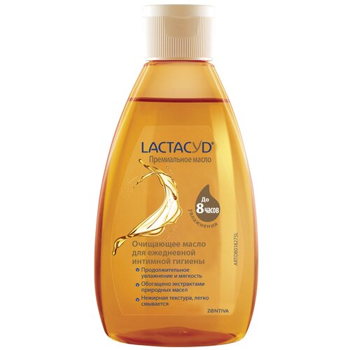 Lactacyd Лактацид масло для интимной гигиены очищающее и увлажняющее 200 мл