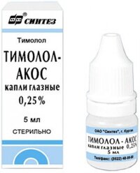 Тимолол-АКОС гл. капли, 0,25%, 5 мл, 1 шт.