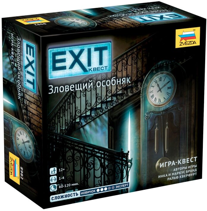 Настольная игра Exit Квест: Зловещий особняк