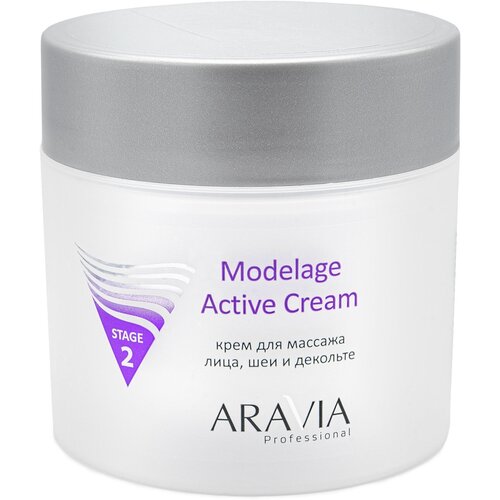 ARAVIA Professional Крем для массажа Modelage Active Cream, 300 мл.