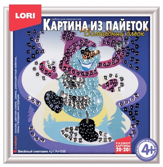 LORI Картина из пайеток Весёлый снеговик Ап-038