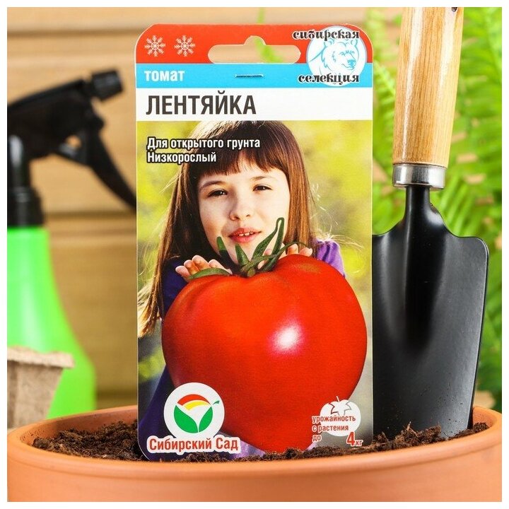 Сибирский сад Семена Томат "Лентяйка", раннеспелый, 20 шт