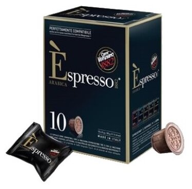Кофе в капсулах Caffe Vergnano 1982 Espresso Arabica, 10 кап. в уп.