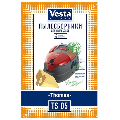 Vesta filter Бумажные пылесборники TS 05, 4 шт. плата управления для пылесосов thomas арт ts 190770