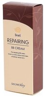 Secretkey Snail BB крем Repairing B.B Cream 50 мл