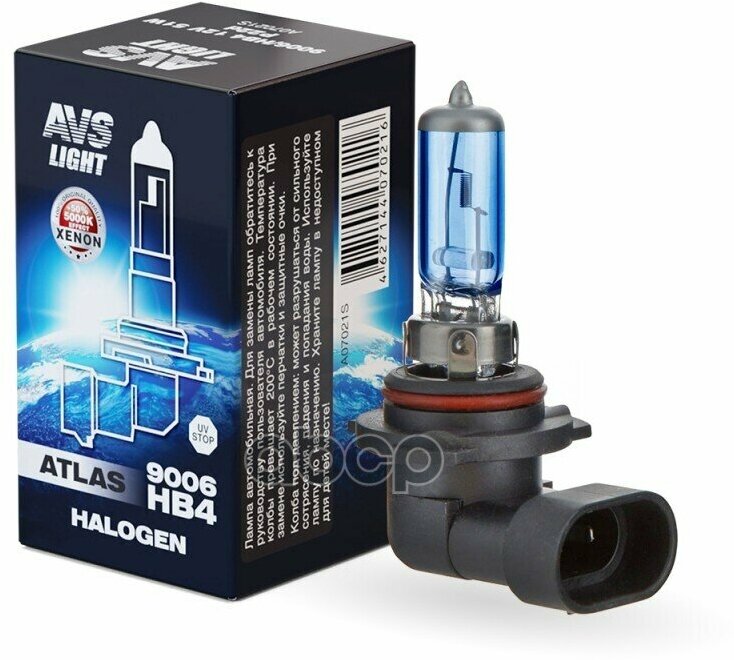 Галогенная Лампа Avs Atlas Box/5000К/ Hb4/9006.12V.51w. коробка 1Шт. AVS арт. A07021S