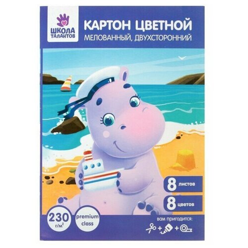 Картон цветной двухсторонний А4, 8 листов 8 цветов, 240 г/м2, мелованный картон белый а4 8 листов мишка мелованный 235 г м2 2 набор