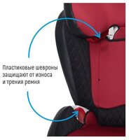 Автокресло группа 2/3 (15-36 кг) Smart Travel Expert Fix Marsala