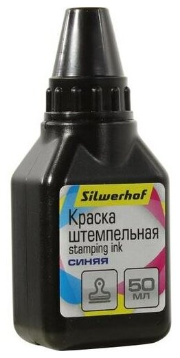 Краска штемпельная Silwerhof 200001