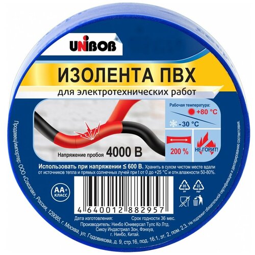 Изолента Unibob 211755