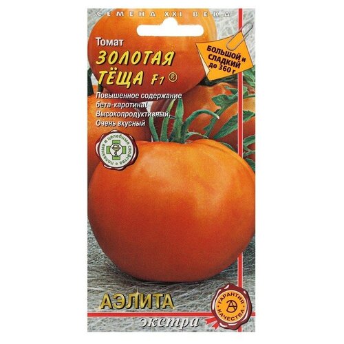 Семена Томат Золотая теща, F1, 10 шт. семена томат золотая теща