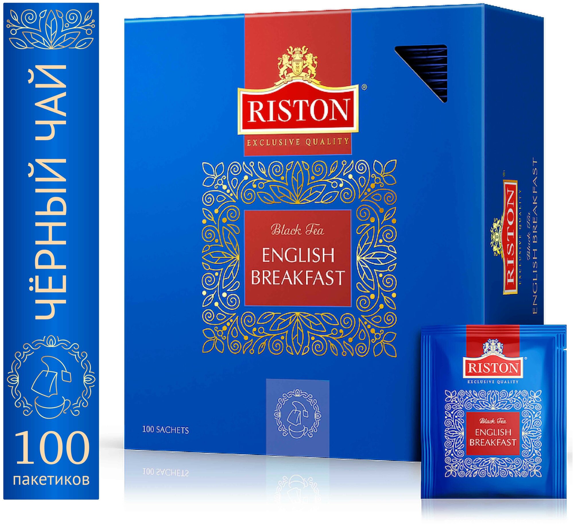 Чай в пакетиках черный Riston "English Breakfast", 100 шт. - фотография № 1