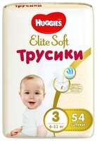 Huggies Elite Soft трусики 3 (6-11 кг) 54 шт.