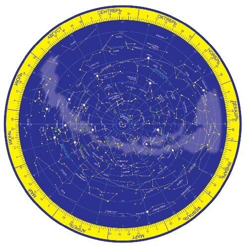 Карта неба "Планисфера. Звезды и созвездия"