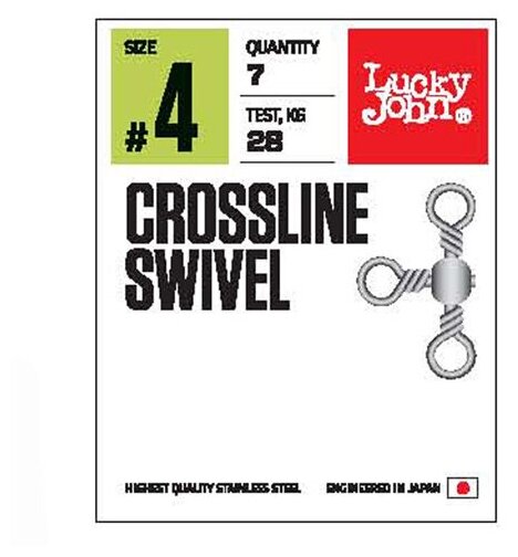 Вертлюг Lucky John Pro Series Crossline Swivel