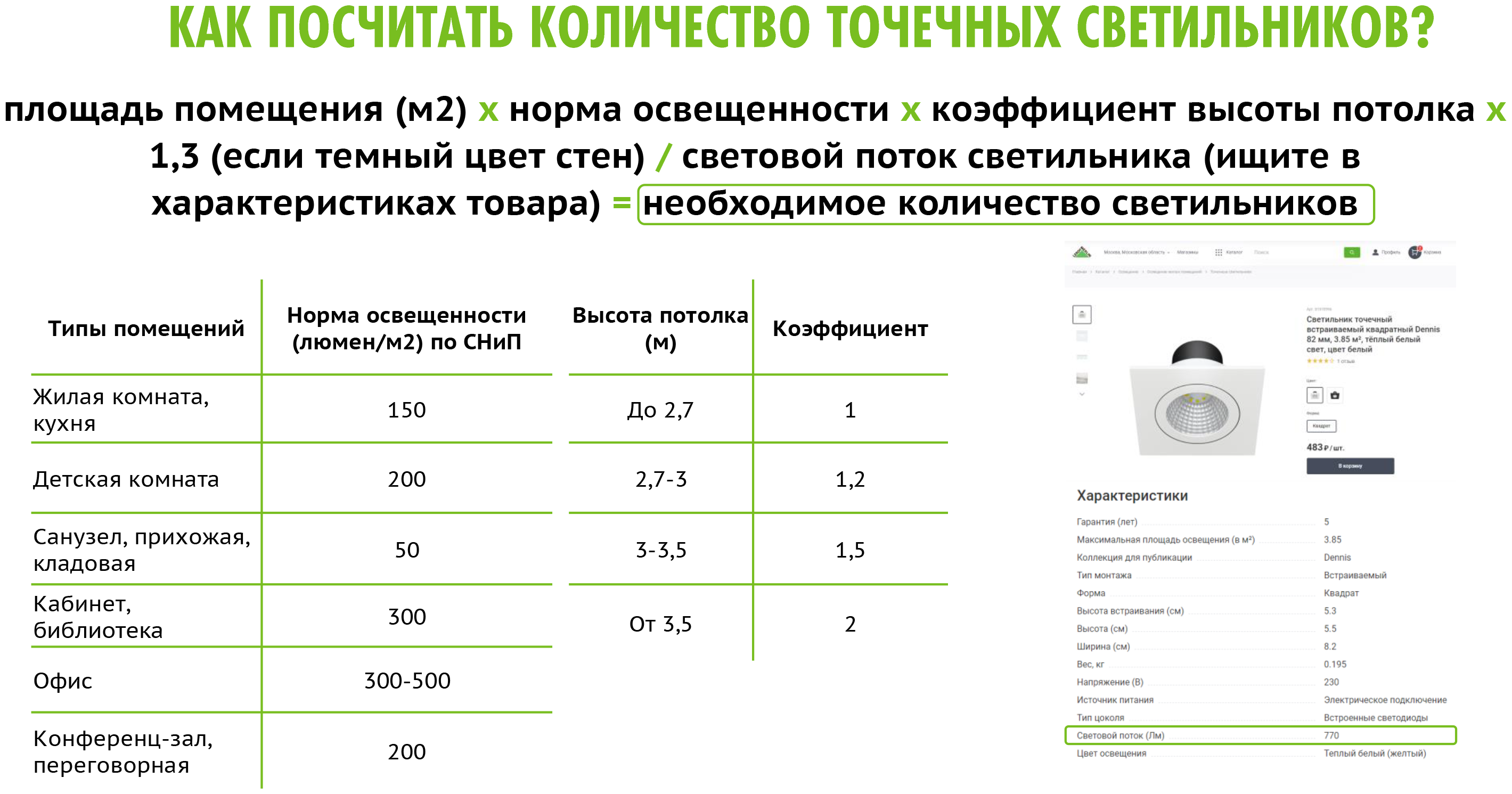 Светильник накладной светодиодный Elektrostandard DLR021, 9 Вт, 4200 К, цвет чёрный матовый, свет холодный белый - фотография № 7