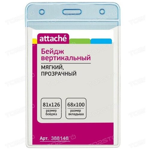 Бейдж Attache 1029496 126x81,10 шт.,прозрачный/голубой