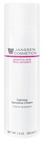 Janssen SENSITIVE SKIN Calming Sensitive Cream Успокаивающий крем для лица, шеи и области декольте 1