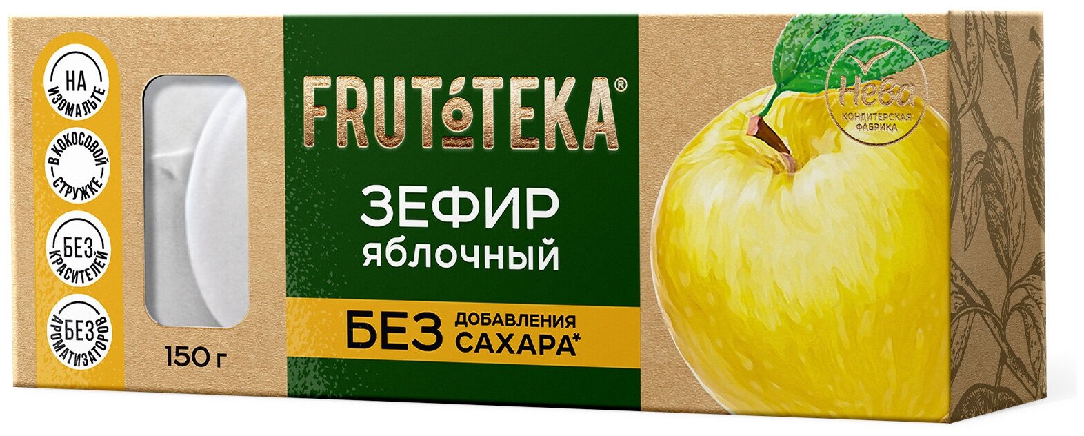 Зефир Frutoteka яблочный, 150г - фотография № 8