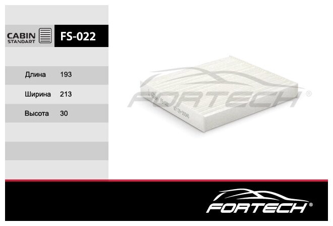 Фильтр салона Toyota Corolla (E150, E180) 06-, Camry (V40, V50) 06-, RAV 4 06-, Auris Fortech