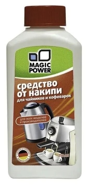 Для чайников и кофеварок MP-017 MAGIC POWER, 250 мл, 300 г - фотография № 3