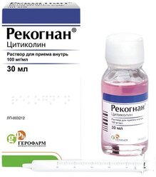 Рекогнан р-р для приема внутрь фл. с (в компл. с пипеткой - дозир.), 100 мг/мл, 1 шт.