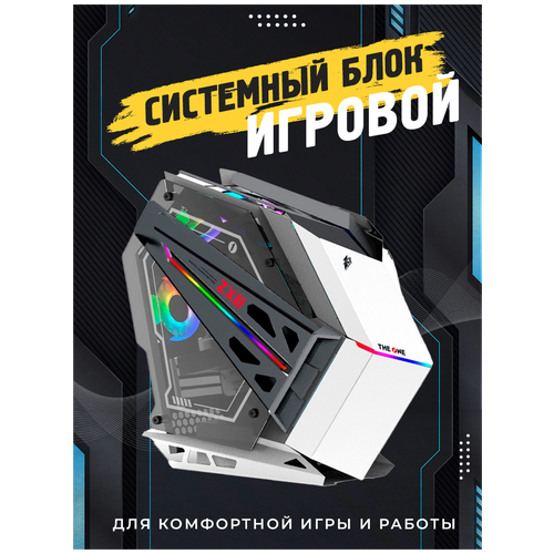 Игровой компьютер RTX 3060 B660m i7-12700F EX400 32Gb DDR4 1Tb SSD 1STPLAYER ZX8 700W Wi-fi