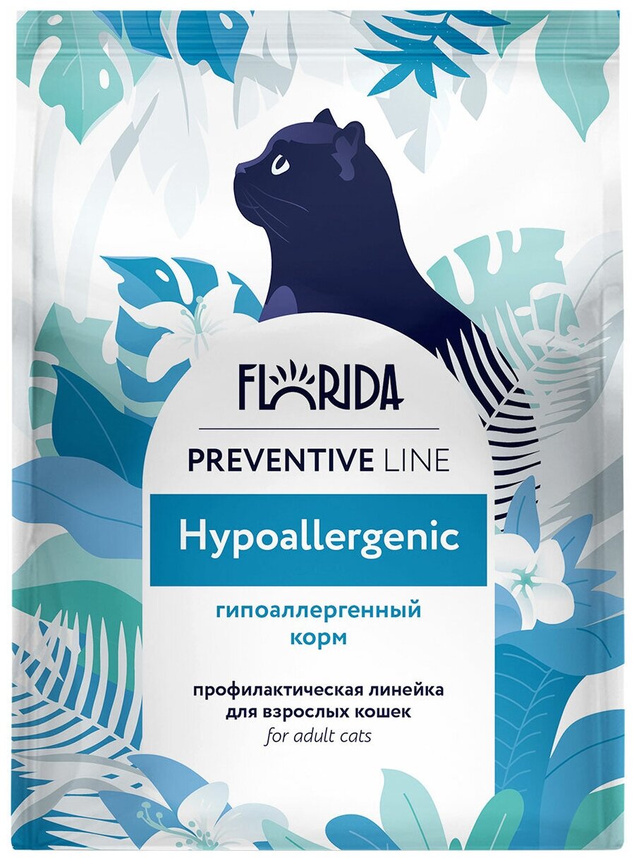 FLORIDA PREVENTIVE LINE HYPOALLERGENIC гипоаллергенный для взрослых кошек (0,5 кг)