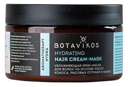 BOTAVIKOS крем-маска Aromatherapy Hydra Hydrating, 250 г, 250 мл, банка