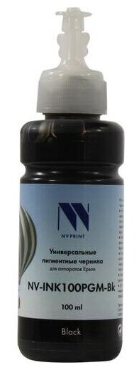 Чернила NV универсальные NV-INK100PGM-Bk