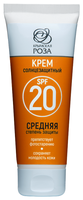 Крымская роза Солнцезащитный крем SPF 20 75 мл