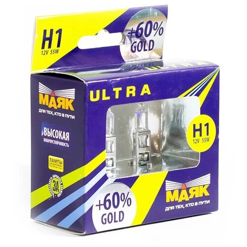 Лампа маяк ULTRA H1 12V 55W P14,5s GOLD +60%