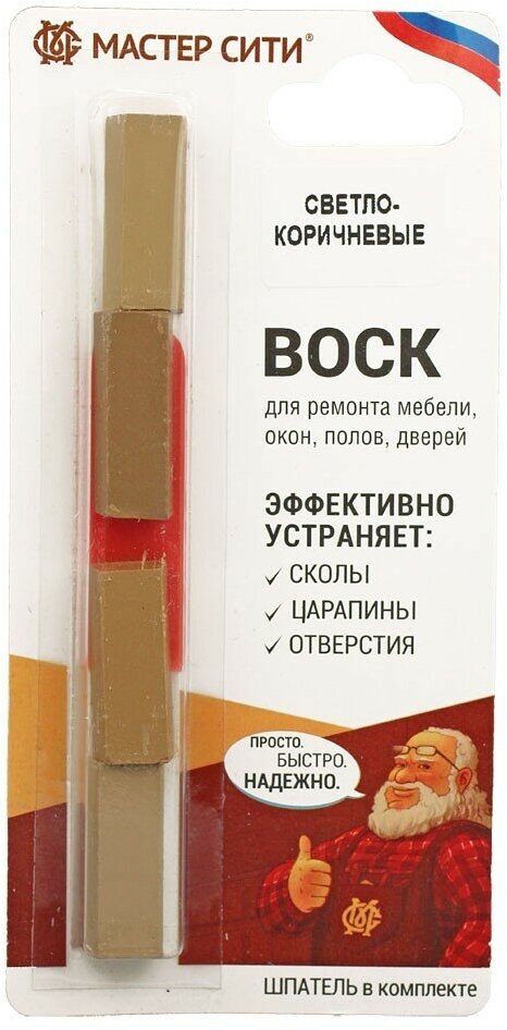 Набор из 4 цветных восков мягких и шпателя, мастер сити, 18г в блистере. (Светло-коричневые тона (501))