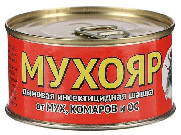 Дымовая инсектицидная шашка "Мухояр" от мух комаров и ос 100 г