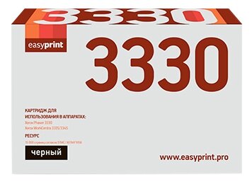 Картридж EasyPrint LX-3330 Black (черный) 15000 стр для Xerox WorkCentre 3335/3345 / Phaser 3330 - фото №1