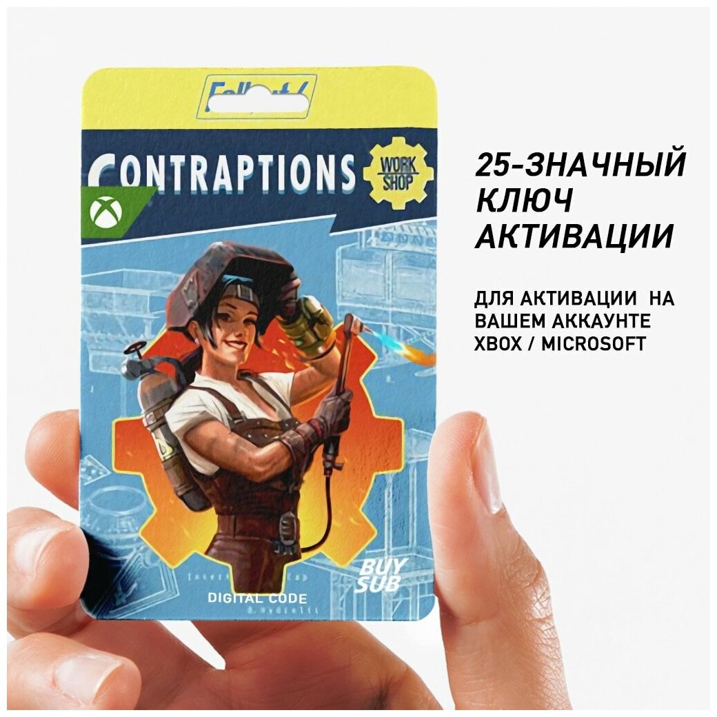 Contraptions workshop fallout 4 описание фото 27