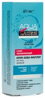 Витэкс Аква Super Актив - 6 уровней увлажнения Суперувлажняющий крем аква-филлер для лица дневной 50