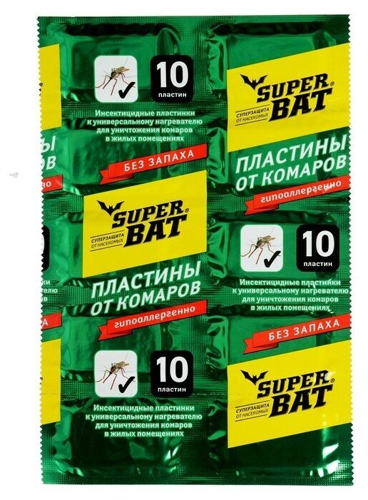 Пластины от комаров Super Bat 10 шт