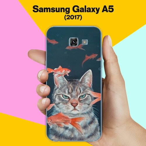 Силиконовый чехол на Samsung Galaxy A5 (2017) Кот на рыбалке / для Самсунг Галакси А5 2017 противоударный силиконовый чехол бабочки в ряд 2 на samsung galaxy a5 2017 самсунг галакси а5 2017